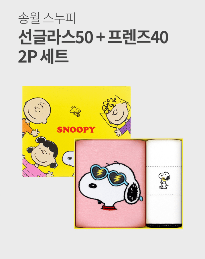 수건 판촉물 비치타올 세트