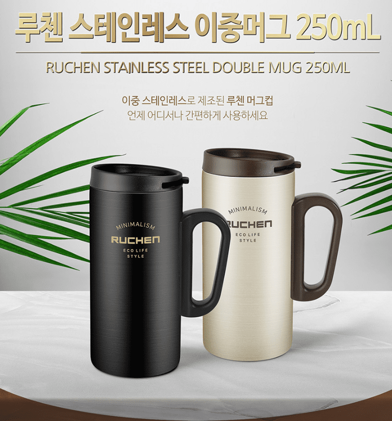 줄넘기 학원 판촉물 - 텀블러